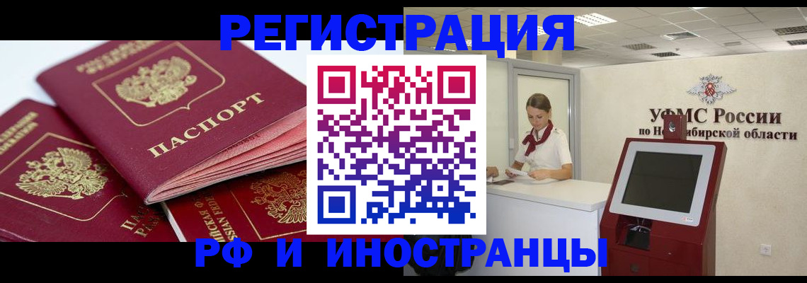 форма 3 в Ногинске